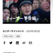 ヒメ日記 2025/04/24 12:01 投稿 真田ゆりあ ABC 岩手ソープ