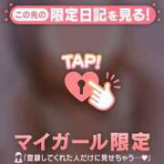 ヒメ日記 2025/04/24 20:46 投稿 真田ゆりあ ABC 岩手ソープ