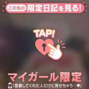 ヒメ日記 2025/04/25 17:31 投稿 真田ゆりあ ABC 岩手ソープ