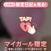 ヒメ日記 2025/04/26 00:16 投稿 真田ゆりあ ABC 岩手ソープ