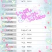 ヒメ日記 2025/04/28 14:16 投稿 真田ゆりあ ABC 岩手ソープ