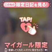 ヒメ日記 2025/05/11 00:16 投稿 真田ゆりあ ABC 岩手ソープ