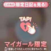 ヒメ日記 2025/05/12 00:01 投稿 真田ゆりあ ABC 岩手ソープ