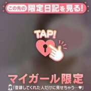 ヒメ日記 2025/05/12 17:16 投稿 真田ゆりあ ABC 岩手ソープ