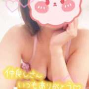 ヒメ日記 2025/05/12 20:46 投稿 真田ゆりあ ABC 岩手ソープ