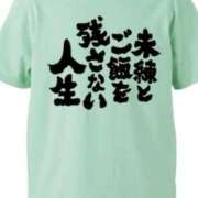 ヒメ日記 2025/05/14 00:46 投稿 真田ゆりあ ABC 岩手ソープ