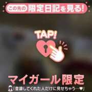 ヒメ日記 2025/05/20 12:46 投稿 真田ゆりあ ABC 岩手ソープ