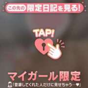 ヒメ日記 2025/05/21 16:46 投稿 真田ゆりあ ABC 岩手ソープ