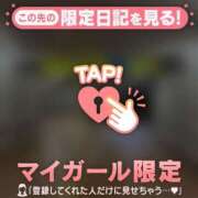 ヒメ日記 2025/05/22 14:16 投稿 真田ゆりあ ABC 岩手ソープ