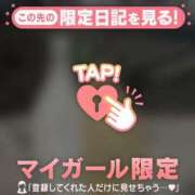 ヒメ日記 2025/05/23 12:31 投稿 真田ゆりあ ABC 岩手ソープ