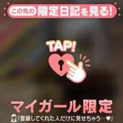 ヒメ日記 2025/05/25 19:01 投稿 真田ゆりあ ABC 岩手ソープ