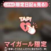 ヒメ日記 2025/05/28 00:31 投稿 真田ゆりあ ABC 岩手ソープ