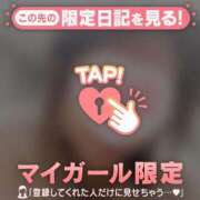 ヒメ日記 2025/06/11 17:46 投稿 真田ゆりあ ABC 岩手ソープ