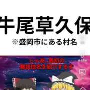 ヒメ日記 2025/06/25 00:01 投稿 真田ゆりあ ABC 岩手ソープ