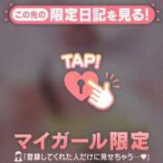 ヒメ日記 2025/07/14 10:16 投稿 真田ゆりあ ABC 岩手ソープ