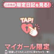 ヒメ日記 2025/08/09 07:01 投稿 真田ゆりあ ABC 岩手ソープ