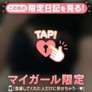 ヒメ日記 2025/08/10 22:46 投稿 真田ゆりあ ABC 岩手ソープ