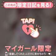 ヒメ日記 2025/08/13 11:46 投稿 真田ゆりあ ABC 岩手ソープ