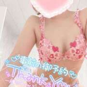 ヒメ日記 2025/08/17 06:01 投稿 真田ゆりあ ABC 岩手ソープ