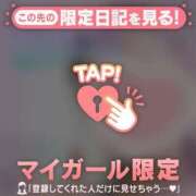 ヒメ日記 2025/08/20 13:01 投稿 真田ゆりあ ABC 岩手ソープ