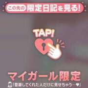 ヒメ日記 2025/08/28 00:01 投稿 真田ゆりあ ABC 岩手ソープ