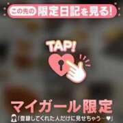 ヒメ日記 2025/08/29 21:31 投稿 真田ゆりあ ABC 岩手ソープ