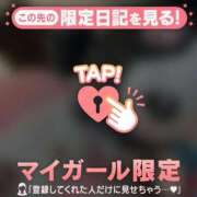 ヒメ日記 2025/08/30 23:46 投稿 真田ゆりあ ABC 岩手ソープ