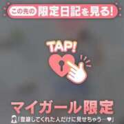 ヒメ日記 2025/08/31 07:31 投稿 真田ゆりあ ABC 岩手ソープ