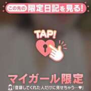 ヒメ日記 2025/09/06 21:46 投稿 真田ゆりあ ABC 岩手ソープ