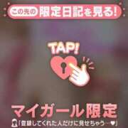 ヒメ日記 2025/09/17 18:01 投稿 真田ゆりあ ABC 岩手ソープ