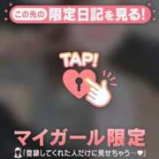 ヒメ日記 2025/09/18 16:31 投稿 真田ゆりあ ABC 岩手ソープ