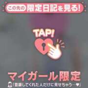 ヒメ日記 2025/09/23 19:01 投稿 真田ゆりあ ABC 岩手ソープ