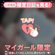 ヒメ日記 2025/09/28 17:31 投稿 真田ゆりあ ABC 岩手ソープ