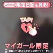 ヒメ日記 2025/10/05 12:01 投稿 真田ゆりあ ABC 岩手ソープ