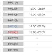 ヒメ日記 2025/10/19 09:31 投稿 真田ゆりあ ABC 岩手ソープ