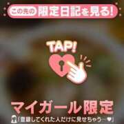 ヒメ日記 2025/10/22 11:31 投稿 真田ゆりあ ABC 岩手ソープ