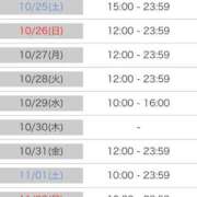 ヒメ日記 2025/10/24 17:16 投稿 真田ゆりあ ABC 岩手ソープ