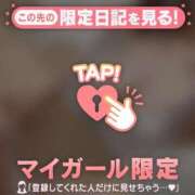 ヒメ日記 2025/10/30 17:31 投稿 真田ゆりあ ABC 岩手ソープ