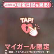 ヒメ日記 2025/11/03 00:31 投稿 真田ゆりあ ABC 岩手ソープ