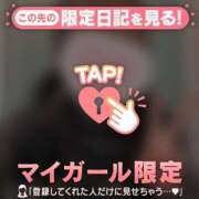 ヒメ日記 2025/11/13 12:01 投稿 真田ゆりあ ABC 岩手ソープ