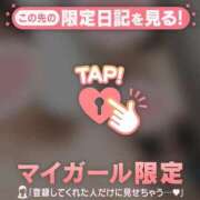 ヒメ日記 2025/11/17 15:16 投稿 真田ゆりあ ABC 岩手ソープ