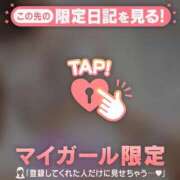 ヒメ日記 2025/11/18 00:16 投稿 真田ゆりあ ABC 岩手ソープ