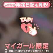 ヒメ日記 2025/11/18 12:16 投稿 真田ゆりあ ABC 岩手ソープ