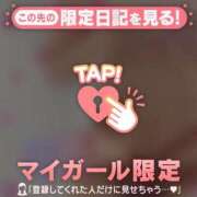 ヒメ日記 2025/11/23 00:31 投稿 真田ゆりあ ABC 岩手ソープ