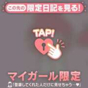 ヒメ日記 2025/11/25 00:31 投稿 真田ゆりあ ABC 岩手ソープ