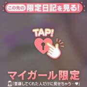 ヒメ日記 2025/11/26 12:02 投稿 真田ゆりあ ABC 岩手ソープ