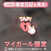 ヒメ日記 2025/12/11 14:01 投稿 真田ゆりあ ABC 岩手ソープ