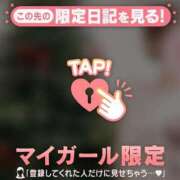 ヒメ日記 2025/12/11 22:31 投稿 真田ゆりあ ABC 岩手ソープ