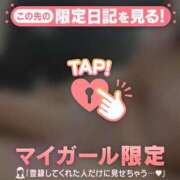 ヒメ日記 2025/12/12 17:31 投稿 真田ゆりあ ABC 岩手ソープ