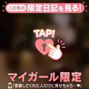 ヒメ日記 2025/12/15 00:31 投稿 真田ゆりあ ABC 岩手ソープ